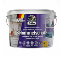 SCHIMMELSCHUTZ 10л база 1"Dufa" ВД краска (под заказ)