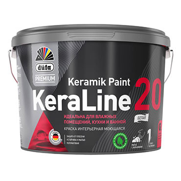 KeraLine 20 база1 2,5л "DufaPremium" ВД краска