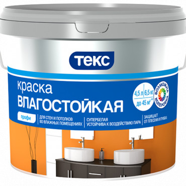 Краска ВД влагост. 3кг с/бел