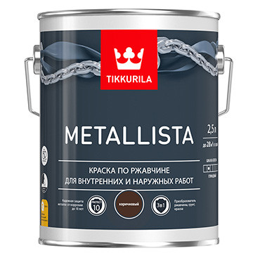 Металлиста коричневая (2,5л) краска по ржавчине Металлиста коричневая (2,5л) краска по ржавчине